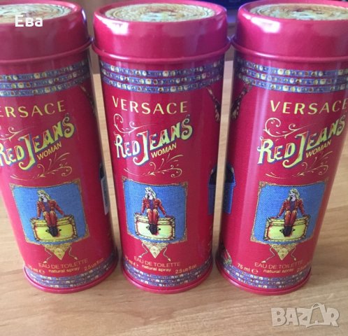  3бр. кутии от парфюми, снимка 3 - Други стоки за дома - 23278655