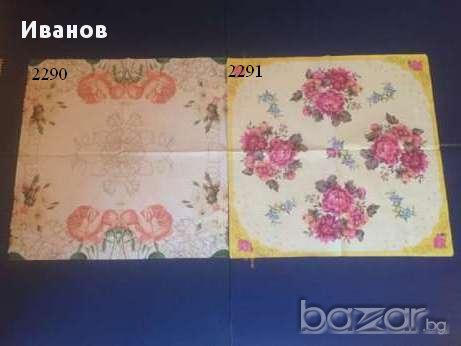 Салфетки за колекция или декупаж, снимка 6 - Други ценни предмети - 14777097