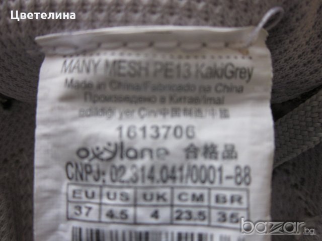 Гуменки-№37, снимка 5 - Детски гуменки - 21354268