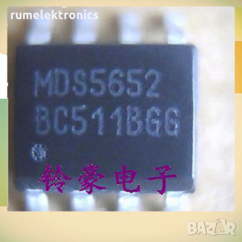 MDS5652, снимка 1 - Друга електроника - 21509099