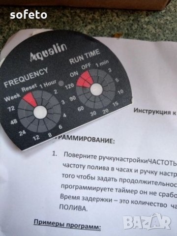 Таймер за напояване ВОДОУСТОЙЧИВ таймер за поливане часовник за напояване, снимка 5 - Градинска техника - 22594445