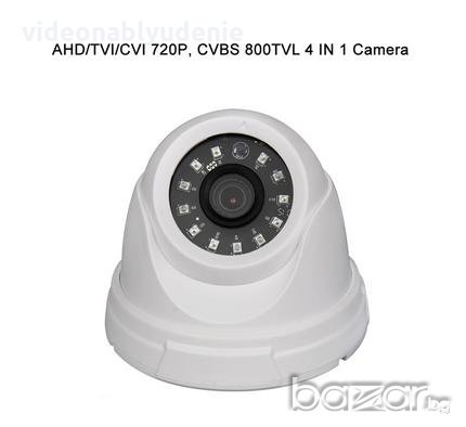 Със Собствен превключвател за AHD/TVI/CVI/CVBS IR-Cut Мултихибридна 4в1 Камера 20Метра Нощно Виждане, снимка 8 - Комплекти за видеонаблюдение - 20001424