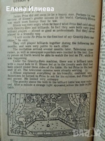 English Optional Subject 11th class (Stage II) - Y. Popova, T. Shopov, снимка 4 - Учебници, учебни тетрадки - 24688949