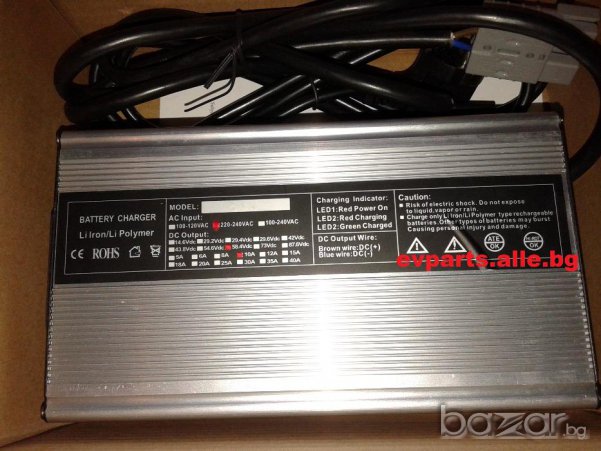 Зарядно за литиеви или киселинни батерии 48v/10А Автоматично!