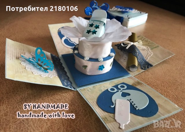 Експлодираща кутия - картичка за момче. Страхотен и различен начин за изненада., снимка 3 - Други - 24270566