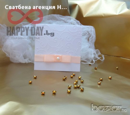 Сватбени покани - Покана Бюти, снимка 3 - Покани - 14769385