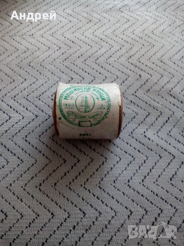 Стари машински конци #5