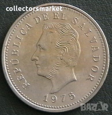 5 центаво 1975, Салвадор, снимка 2 - Нумизматика и бонистика - 24889831