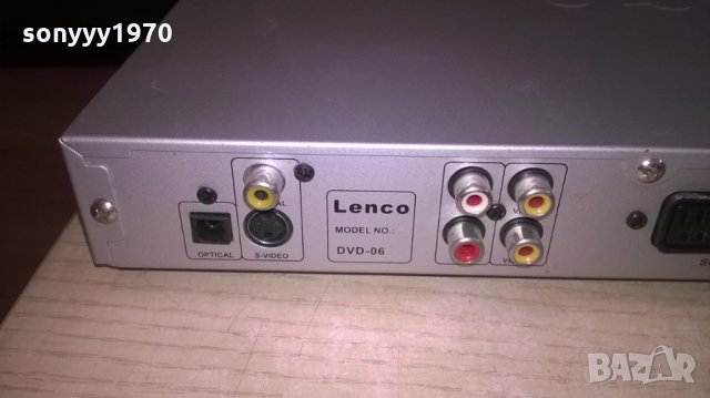 lenco dvd-06 за ремонт/части, снимка 7 - Плейъри, домашно кино, прожектори - 24584151