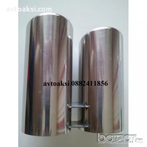 Накрайник Неръждаем за ауспух БМВ Модел:320, снимка 3 - Аксесоари и консумативи - 21329252