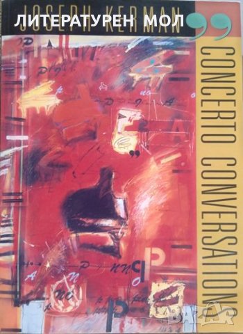 Concerto Conversations The Charles Eliot Norton Lectures 1997-98, Joseph Kerman