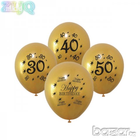 30 - 40  50 години Happy Birthday златен голям латекс балон рожден ден годишнина парти украса юбилей