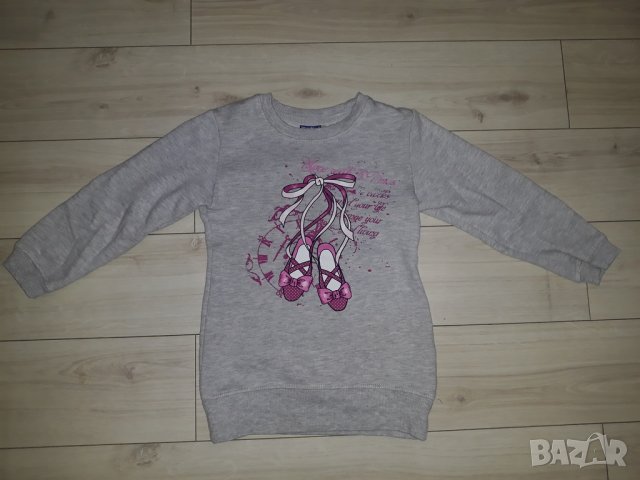 Детска ватирана блуза сива с розово марка Lupi lu