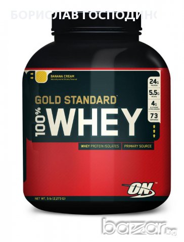 Optimum Nutrition Gold Standard 100% Whey, 2.27 кг, снимка 1 - Хранителни добавки - 8603596
