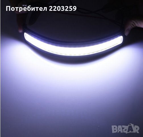 Дневни светлини гумирани гъвкави в гр. Смолян - ID24386875 — Bazar.bg