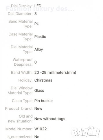 Модерен черен часовник -Унисекс модел, снимка 4 - Други - 23843310