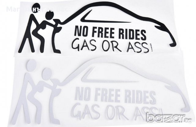Стикер за кола 002, снимка 1