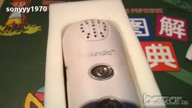 Учител по китаиски книга+електронен говорящ четец, снимка 11 - Художествена литература - 13748999