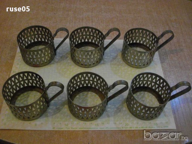 Подстакани - 6 бр.