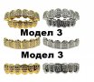 Grillz / Грилз - 3 Модела, снимка 3
