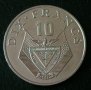 10 франка 1985, Руанда, снимка 1 - Нумизматика и бонистика - 16598069