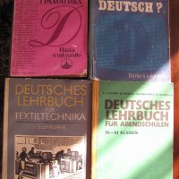 Учебници и помагала по немски и английски, снимка 12 - Чуждоезиково обучение, речници - 22789013