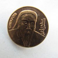 Значка - Чингиз хан, Монголия, снимка 1 - Други ценни предмети - 24388545