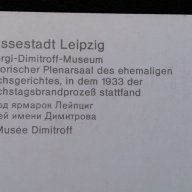 Стара антикварна картичка на Райхстага отвътре или музея на Георги Димитров , гр.Лайпциг, снимка 6 - Антикварни и старинни предмети - 13075711