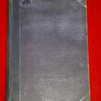 Таблици и примери за оразмеряване на железобетонови конструкции - 1947 г., снимка 3 - Специализирана литература - 23300424