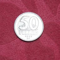 50 филера Унгария 1967