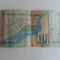 Лот български и чужди банкноти - 19 бр, снимка 4 - Нумизматика и бонистика - 25692776