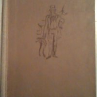 Лисици в лозето. Книга 2 - Лион Фойхтвангер , снимка 1 - Художествена литература - 24157737