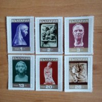 Български пощенски марки - скулптура - 1970, снимка 1 - Филателия - 24249389