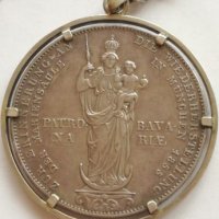 Сребърен медальон Patrona Bavaria 1855, снимка 2 - Антикварни и старинни предмети - 22070621