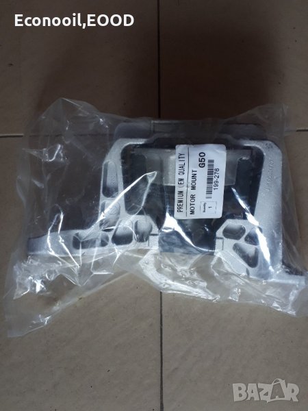 Mazda 3 Тампон двигател решетка,, снимка 1