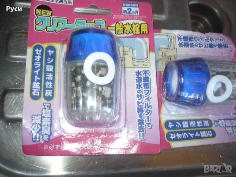 Филтър за вода, снимка 1