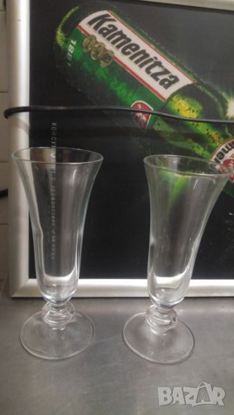 Две коктейлни чаши по 200мл, снимка 1