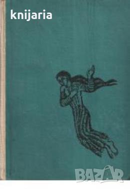 Калиакра , снимка 1