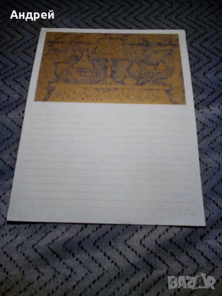 Стара телеграма #13, снимка 1