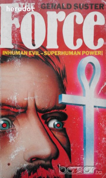 Gerald Suster - The Force. Inhuman evil - superhuman power!, снимка 1