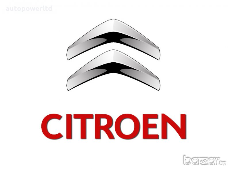 авточасти Ситроен , снимка 1