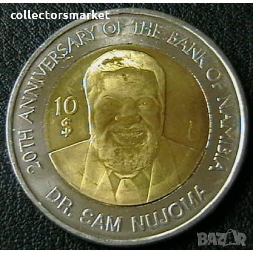 10 долара 2010, Намибия, снимка 1