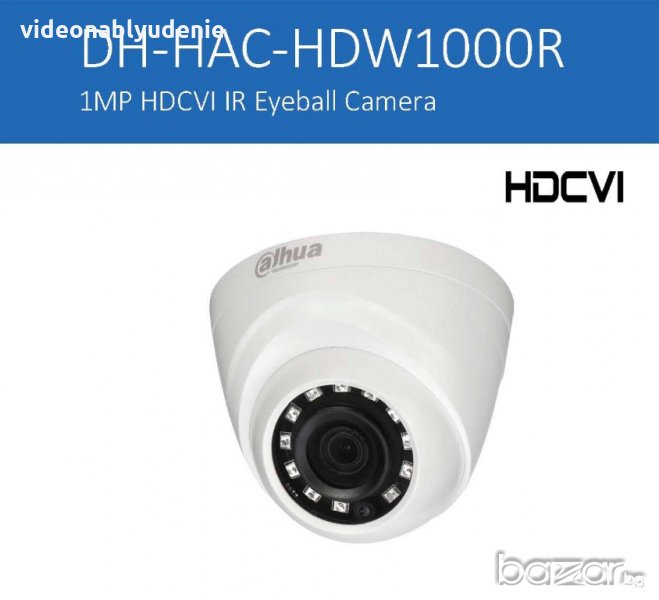 Широкоъгълна 2.8мм Dahua HDCVI Куполна Охранителна Камера. Модел: DH-HAC-HDW1000RP-0280B-S2, снимка 1