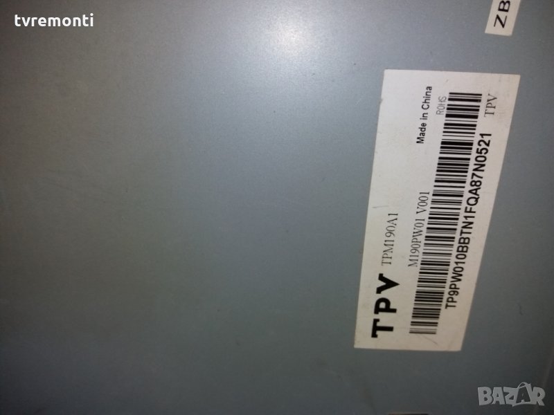 лампи за LCD монитори дисплей TPV TPM190A1 CCFL лампа, снимка 1