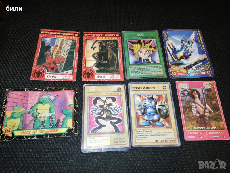 Разни карти 8, снимка 1