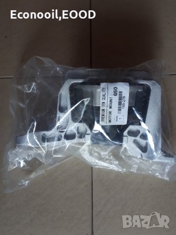 Mazda 3 Тампон двигател решетка,