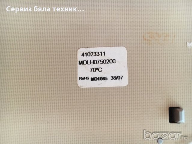 Продавам отлична управляваща платка с предният панел за автом. пералня  Candy GO 1494 DH - 9кг, снимка 5 - Друга електроника - 19088842
