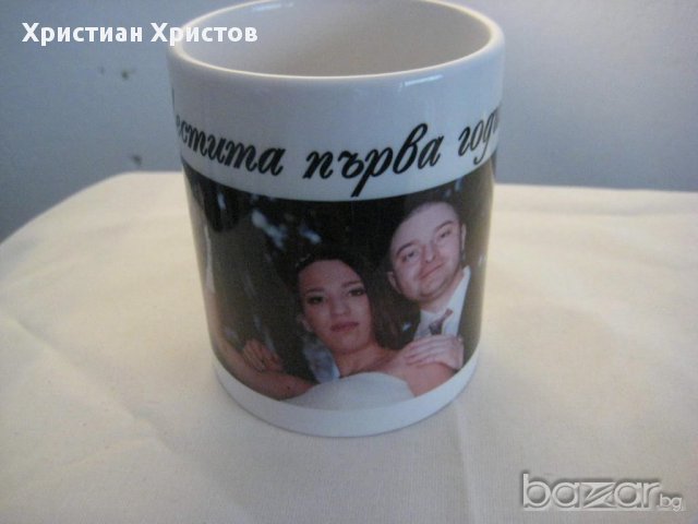 Страхотен Подарък!!!чаша с ваша снимка, текст или лого, снимка 2 - Ръчно изработени сувенири - 13227196