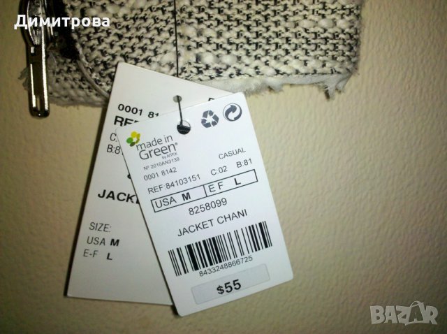 MNG - шикозно сако, НОВО , снимка 8 - Сака - 23829342