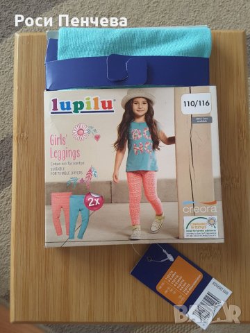 Детско клинче момиче НОВО 110/116, снимка 2 - Детски клинове - 22644887